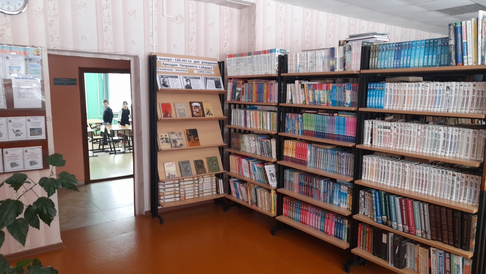 Изображения библиотеки.