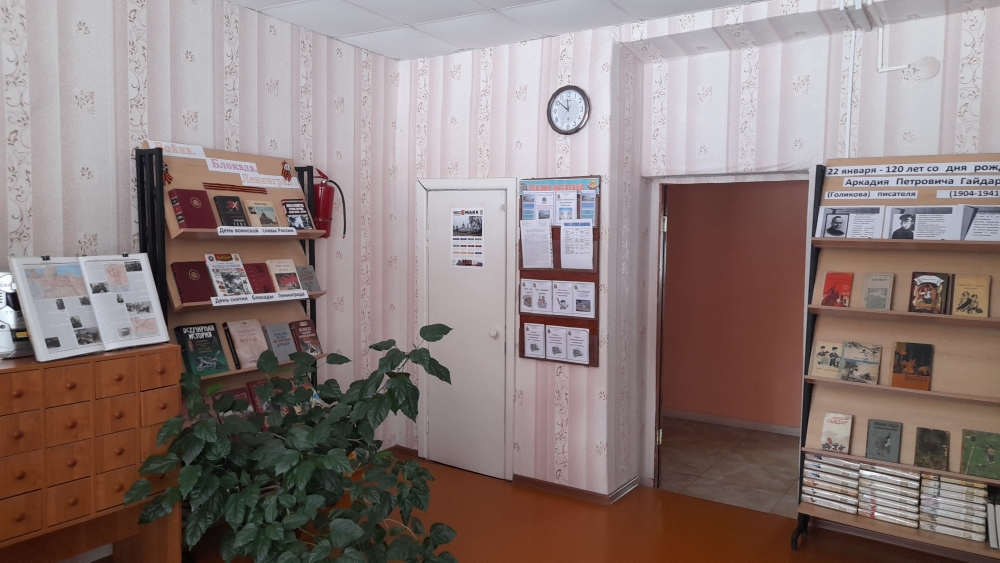 Изображения библиотеки.