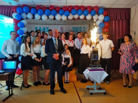 Нам 180 лет! Нам 180 лет!.