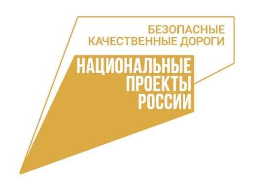 Стартовал проект «ДОМ-ШКОЛА-ДОМ».