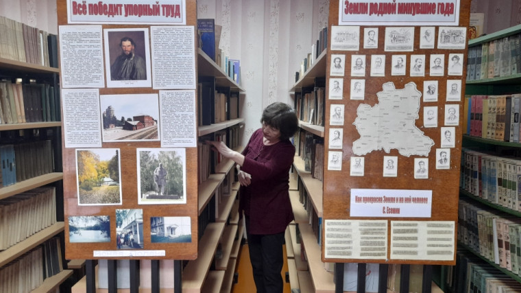 О проверке фонда школьной библиотеки на соответствие законодательству.